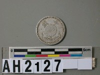 日本十錢硬幣藏品圖，第5張